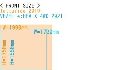 #Telluride 2019- + VEZEL e:HEV X 4WD 2021-